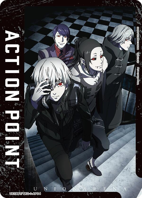Image for Action Point Card (AP04) (UE18BT/TKG-1-AP04) (UE18BT: Tokyo Ghoul) (UE18BT) - Union Arena