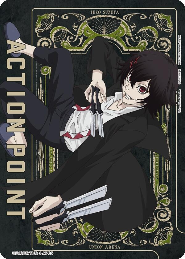 Image for Action Point Card (AP05) (UE18BT/TKG-1-AP05) (UE18BT: Tokyo Ghoul) (UE18BT) - Union Arena