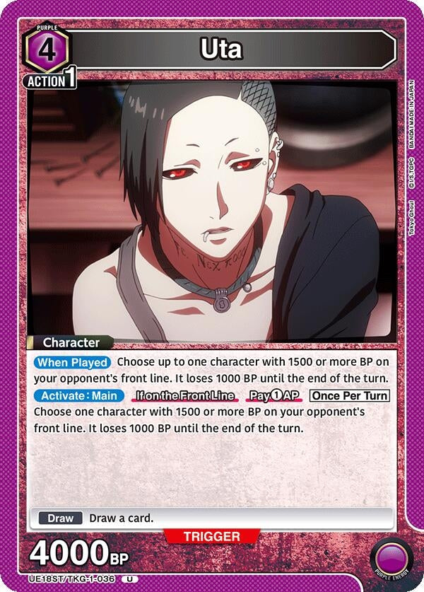 Image for Uta (UE18ST/TKG-1-036) (UE18ST: Tokyo Ghoul Starter Deck) (UE18ST) - Union Arena