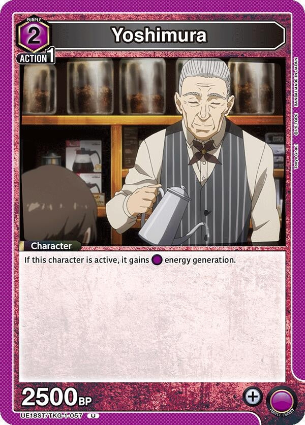 Image for Yoshimura (UE18ST/TKG-1-057) (UE18ST: Tokyo Ghoul Starter Deck) (UE18ST) - Union Arena