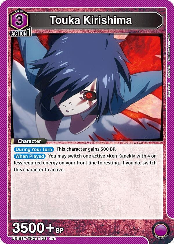 Image for Touka Kirishima (103) (UE18ST/TKG-1-103) (UE18ST: Tokyo Ghoul Starter Deck) (UE18ST) - Union Arena