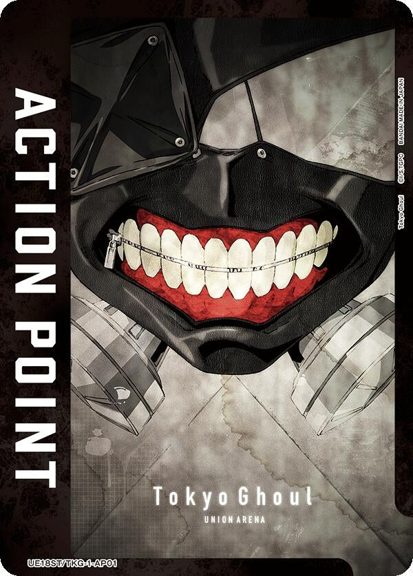 Image for Action Point Card (AP01) (UE18ST/TKG-1-AP01) (UE18ST: Tokyo Ghoul Starter Deck) (UE18ST) - Union Arena
