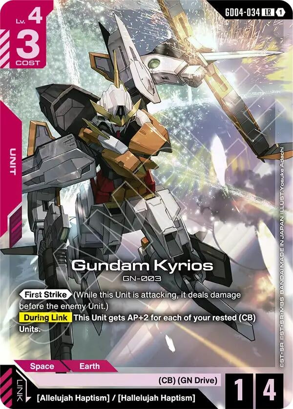 Gundam Kyrios (GD04-034) (Phantom Aria)