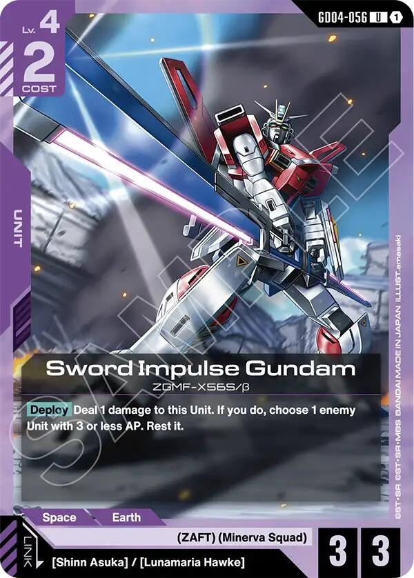 Image for Sword Impulse Gundam (GD04-056) (Phantom Aria) (GD04) - Gundam Card Game