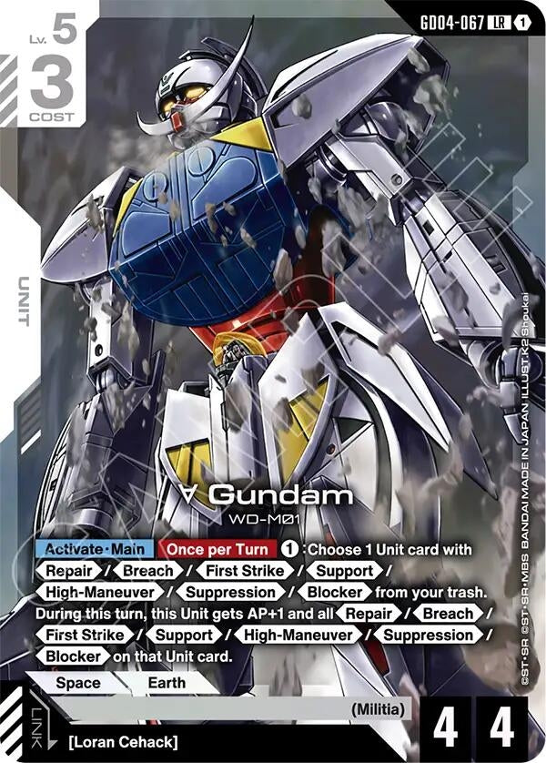 Image for Turn A Gundam (GD04-067) (GD04-067) (Phantom Aria) (GD04) - Gundam Card Game