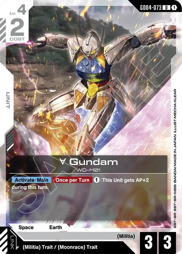 Image for Turn A Gundam (GD04-073) (GD04-073) (Phantom Aria) (GD04) - Gundam Card Game