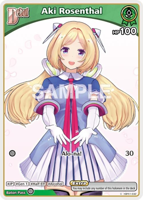 Image for Aki Rosenthal (C) (hBP01-032) (hBP01-032) (Enchant Regalia) (HBP05E) - Hololive