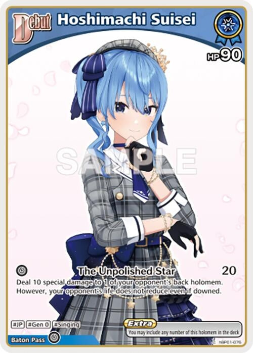 Image for Hoshimachi Suisei (C) (hBP01-076) (hBP01-076) (Enchant Regalia) (HBP05E) - Hololive