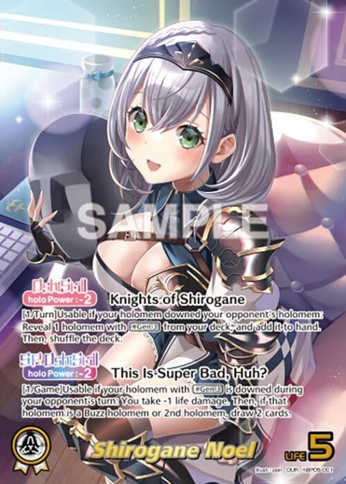 Shirogane Noel (OUR) (hBP05-001) (Enchant Regalia)