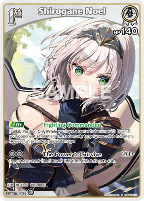 Image for Shirogane Noel (S) (hBP05-010) (hBP05-010) (Enchant Regalia) (HBP05E) - Hololive