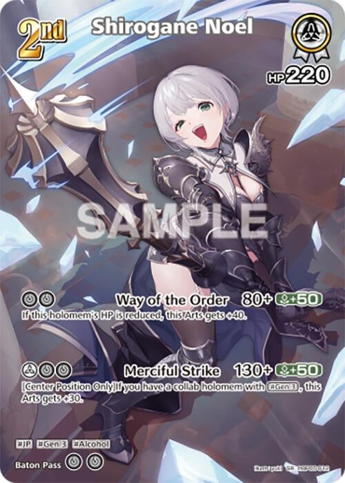 Image for Shirogane Noel (SR) (hBP05-012) (hBP05-012) (Enchant Regalia) (HBP05E) - Hololive