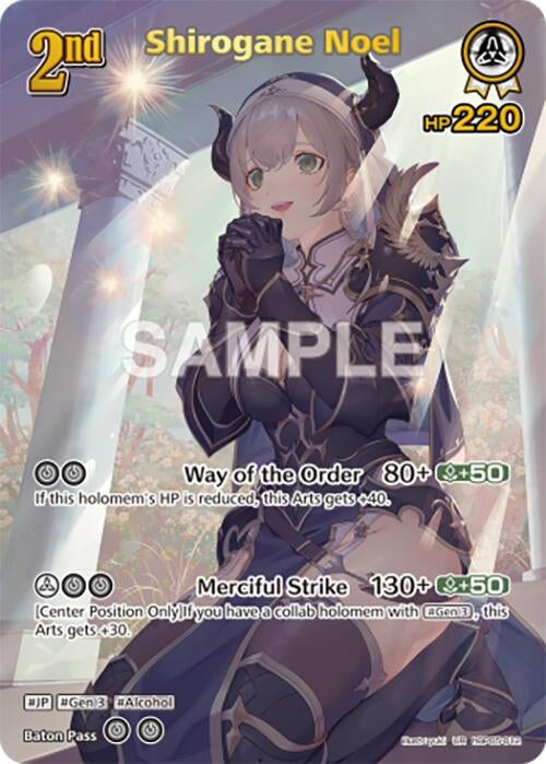 Image for Shirogane Noel (UR) (hBP05-012) (Enchant Regalia) (HBP05E) - Hololive