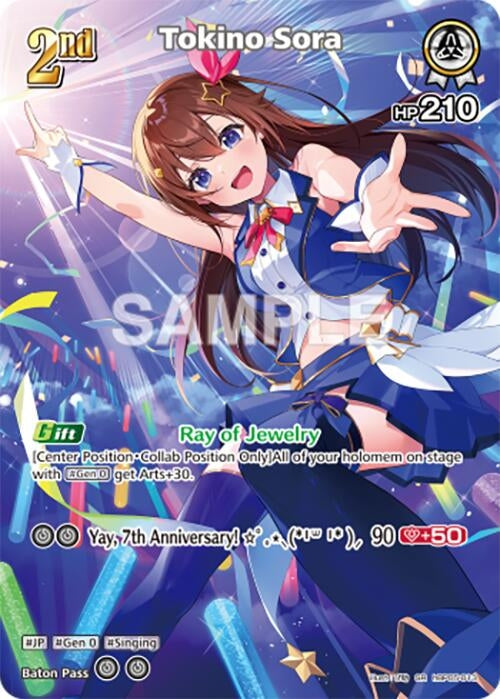 Tokino Sora (SR) (hBP05-013) (Enchant Regalia)