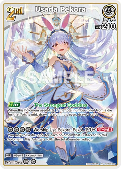 Image for Usada Pekora (RR) (hBP05-016) (Enchant Regalia) (HBP05E) - Hololive