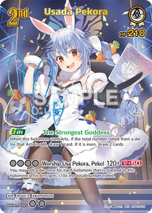 Image for Usada Pekora (SEC) (hBP05-016) (Enchant Regalia) (HBP05E) - Hololive