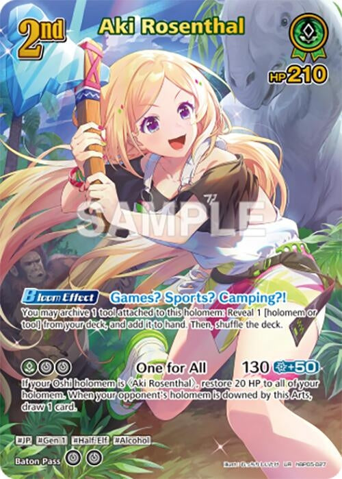 Image for Aki Rosenthal (UR) (hBP05-027) (Enchant Regalia) (HBP05E) - Hololive