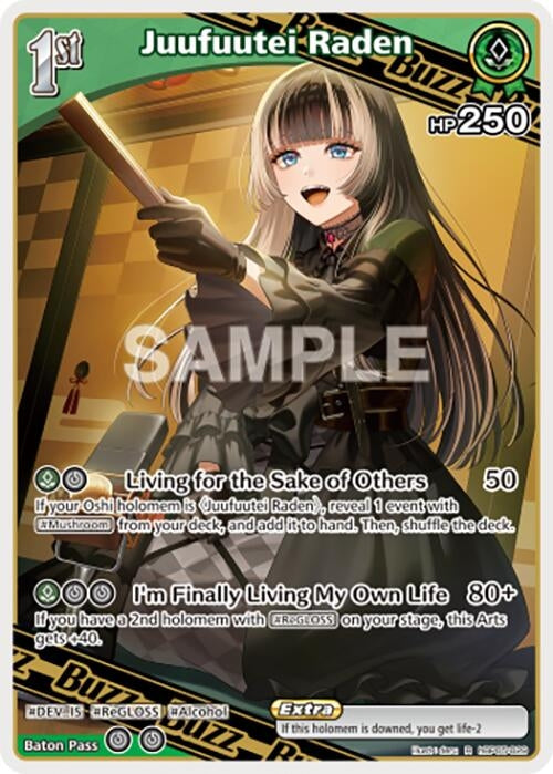 Image for Juufuutei Raden (R) (hBP05-029) (Enchant Regalia) (HBP05E) - Hololive