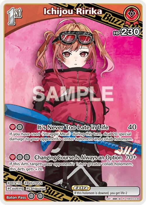 Ichijou Ririka (R) (hBP05-039) (Enchant Regalia)
