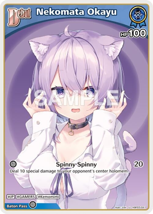 Image for Nekomata Okayu (U) (hBP05-041) (hBP05-041) (Enchant Regalia) (HBP05E) - Hololive