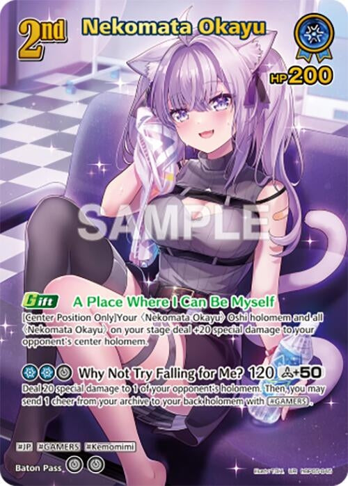 Image for Nekomata Okayu (UR) (hBP05-045) (Enchant Regalia) (HBP05E) - Hololive
