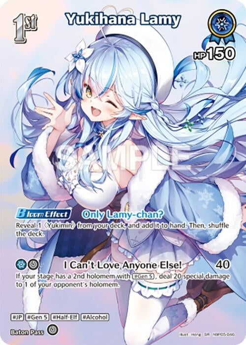 Yukihana Lamy (SR) (hBP05-046) (Enchant Regalia)