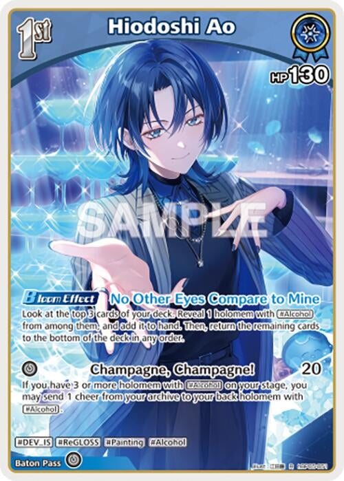 Hiodoshi Ao (R) (hBP05-051) (Enchant Regalia)