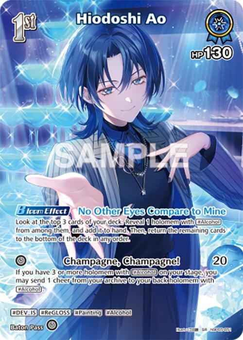Hiodoshi Ao (SR) (hBP05-051) (Enchant Regalia)