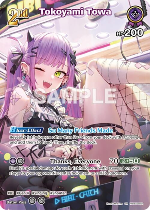 Tokoyami Towa (SR) (hBP05-062) (Enchant Regalia)