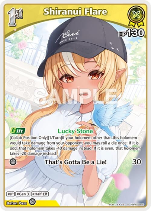 Image for Shiranui Flare (S) (hBP05-065) (hBP05-065) (Enchant Regalia) (HBP05E) - Hololive