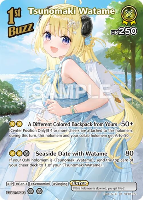 Image for Tsunomaki Watame (SR) (hBP05-072) (Enchant Regalia) (HBP05E) - Hololive