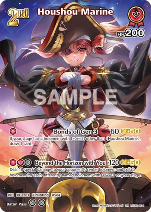 Houshou Marine (SR) (hSD09-004) (hSD09-004) (Enchant Regalia)
