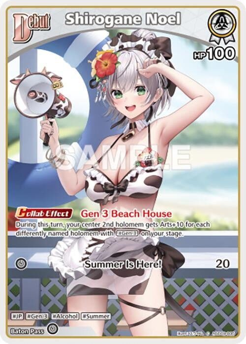 Image for Shirogane Noel (C) (hSD09-005) (hSD09-005) (Enchant Regalia) (HBP05E) - Hololive