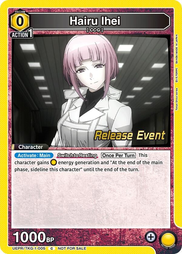 Image for Hairu Ihei (UEPR/TKG-1-005) (UE18BT: Tokyo Ghoul Release Event Cards) (UE18BT_RE) - Union Arena