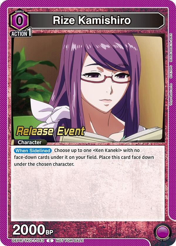Image for Rize Kamishiro (043) (UEPR/TKG-1-043) (UE18BT: Tokyo Ghoul Release Event Cards) (UE18BT_RE) - Union Arena