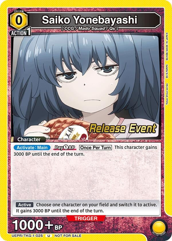 Image for Saiko Yonebayashi (025) (UEPR/TKG-1-025) (UE18BT: Tokyo Ghoul Release Event Cards) (UE18BT_RE) - Union Arena