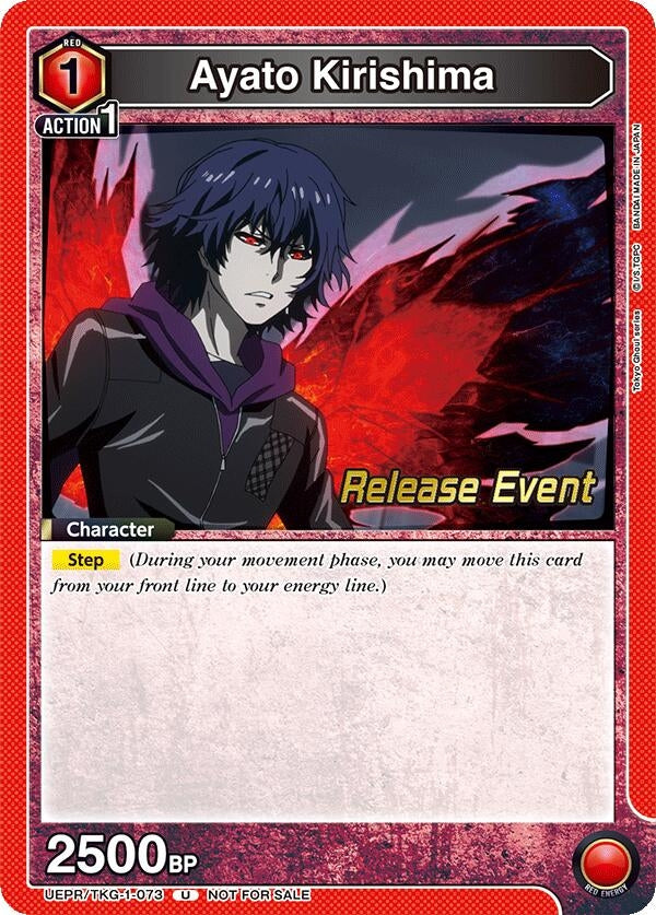 Image for Ayato Kirishima (073) (UEPR/TKG-1-073) (UE18BT: Tokyo Ghoul Release Event Cards) (UE18BT_RE) - Union Arena