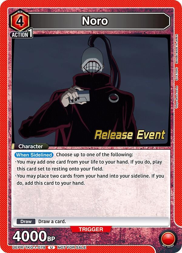 Image for Noro (UEPR/TKG-1-079) (UE18BT: Tokyo Ghoul Release Event Cards) (UE18BT_RE) - Union Arena