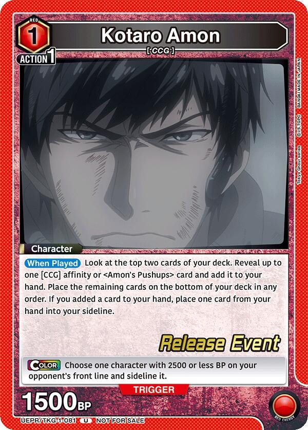 Image for Kotaro Amon (081) (UEPR/TKG-1-081) (UE18BT: Tokyo Ghoul Release Event Cards) (UE18BT_RE) - Union Arena