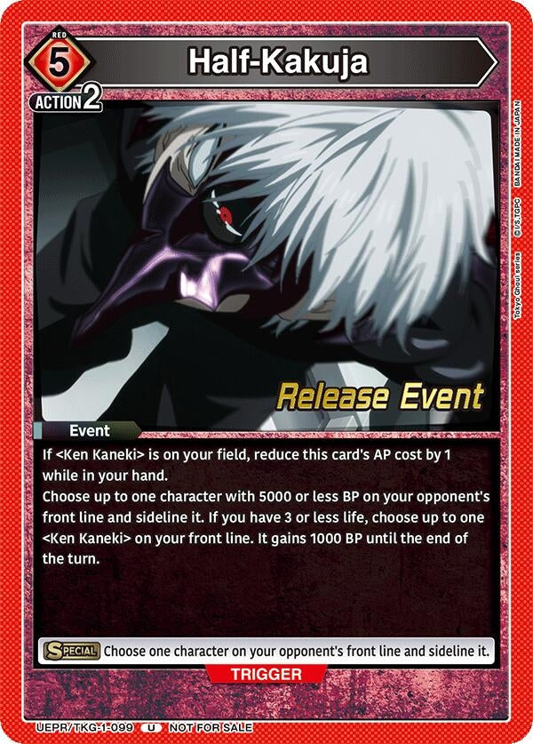 Image for Half-Kakuja (UEPR/TKG-1-099) (UE18BT: Tokyo Ghoul Release Event Cards) (UE18BT_RE) - Union Arena