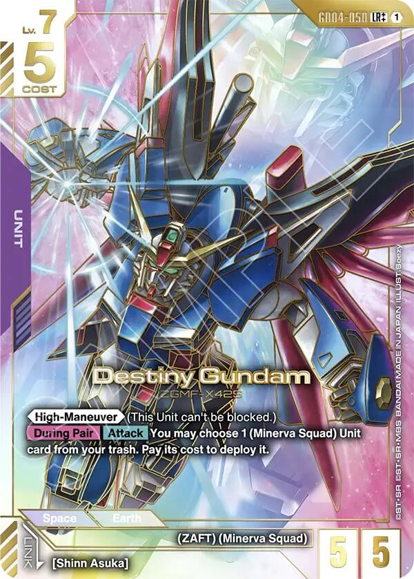 Image for Destiny Gundam (LR++) (GD04-050) (Phantom Aria) (GD04) - Gundam Card Game