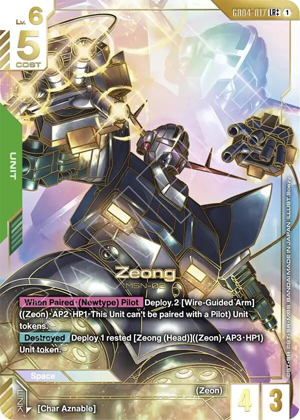 Image for Zeong (LR++) (GD04-017) (Phantom Aria) (GD04) - Gundam Card Game
