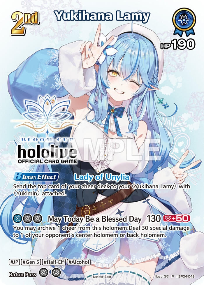Image for Yukihana Lamy (P) (hBP04-048) (hBP04-048) (hololive OFFICIAL CARD GAME Promos) (hOCGP) - Hololive