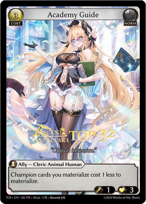 Image for Academy Guide (120) (Promotional Cards) (P) - Grand Archive TCG