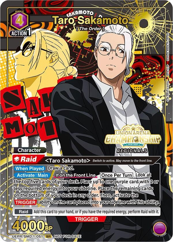 Image for Taro Sakamoto (Regionals 26-27) (UEPR/SMD-1-051) (Union Arena Promotion Cards) (UEPR) - Union Arena