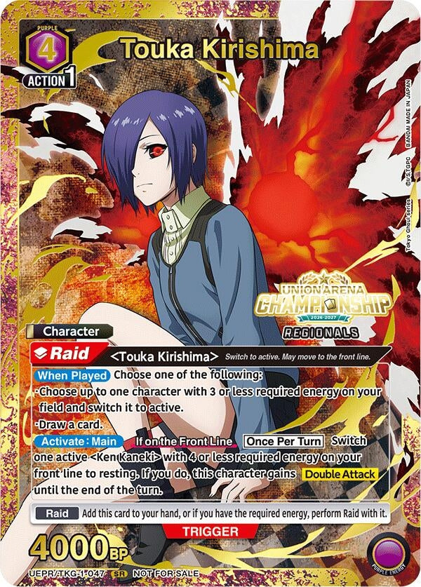 Image for Touka Kirishima (Regionals 26-27) (UEPR/TKG-1-047) (Union Arena Promotion Cards) (UEPR) - Union Arena