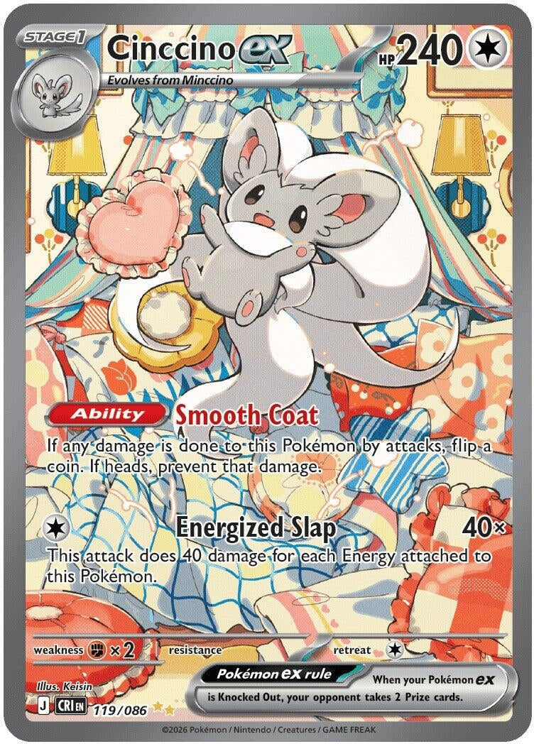 Cinccino ex (119/086) (ME04: Chaos Rising)