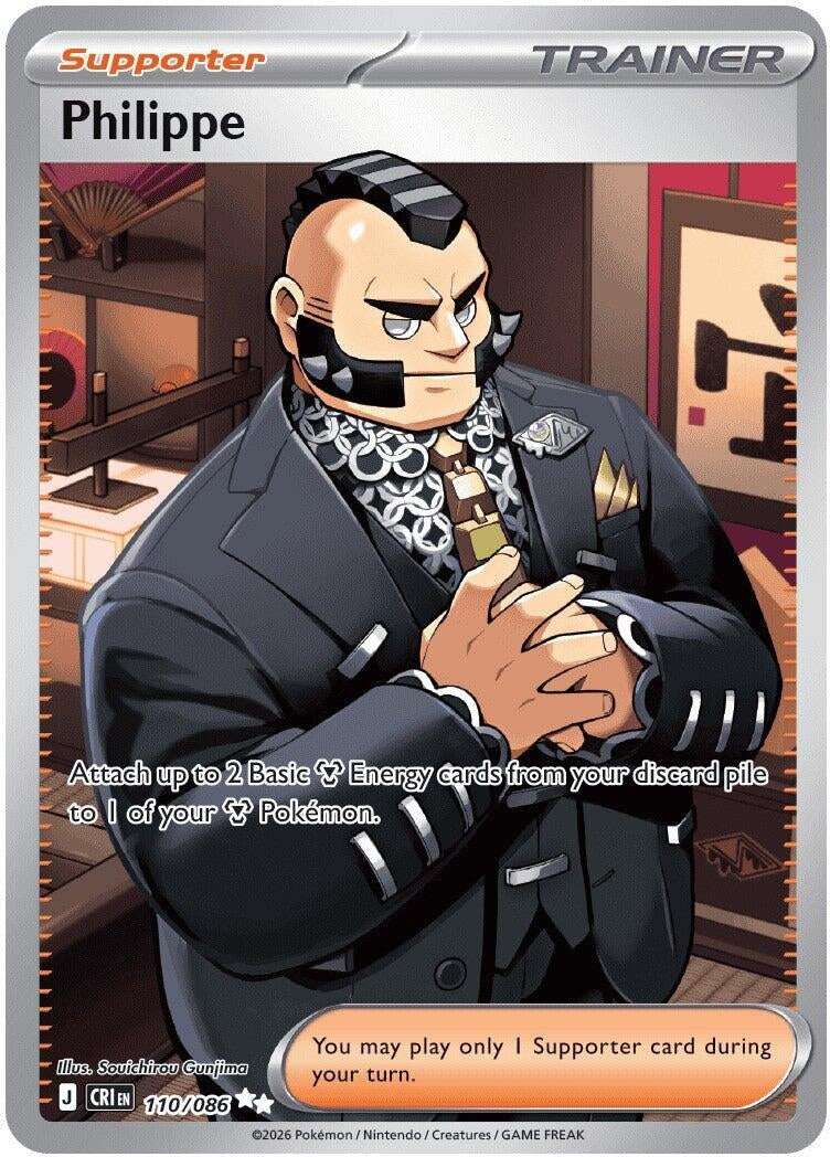 Philippe (110/086) (ME04: Chaos Rising)