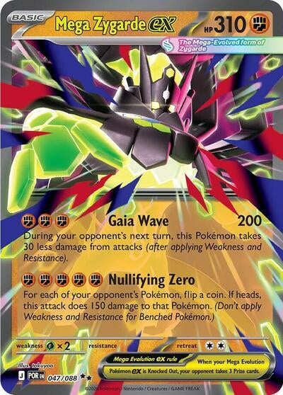 Mega Zygarde ex (047/088) (Jumbo Cards)