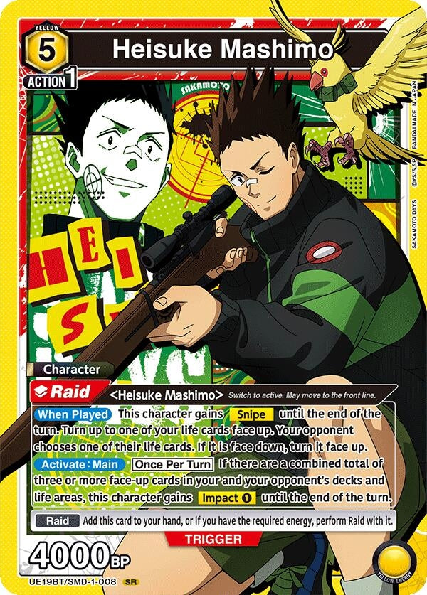 Image for Heisuke Mashimo (008) (UE19BT/SMD-1-008) (UE19BT: SAKAMOTO DAYS) (UE19BT) - Union Arena