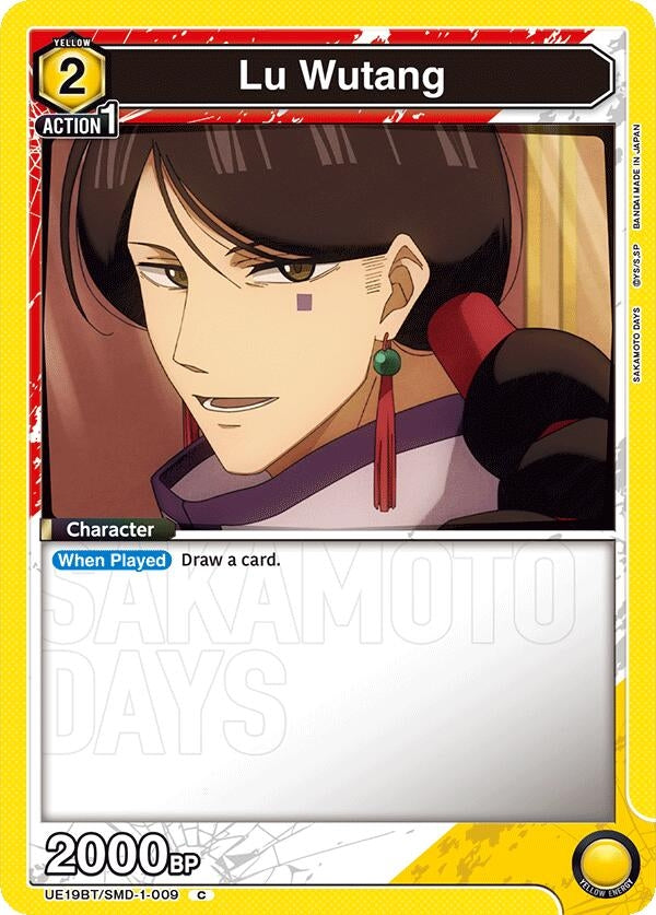 Image for Lu Wutang (009) (UE19BT/SMD-1-009) (UE19BT: SAKAMOTO DAYS) (UE19BT) - Union Arena